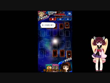 きりたんの仕事獲得大作戦【デュエルリンクス編2】