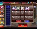 千年戦争アイギス 白き姫と魔獣の剣：幽霊たちの墓場【☆3×銀以下】
