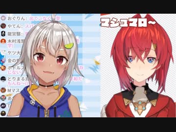 葉山舞鈴とチャットで仲がいい‪‬アンジュ・カトリーナ