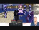 戦いが終わらない舞元啓介 To Be Continued