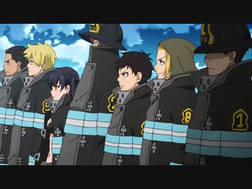 炎炎ノ消防隊　第参話　消防官新人大会