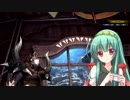 【MHW】ずん子のモンハンワールド_その23