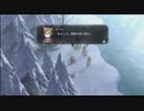 【実況】いけにえと雪のセツナpart10