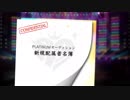 動きます とは ウゴキマスとは 単語記事 ニコニコ大百科