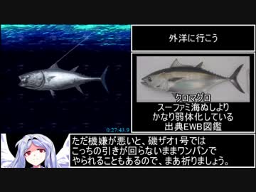 海のぬし釣り 宝島に向かって 健一のぬし釣りrta 1時間56分28 5秒 Part1 3 ニコニコ動画