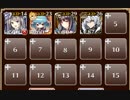 魔神グラシャラボラスの残片【千年戦争アイギス ケラ王子+未覚醒イベユニ】