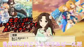 マイリスト 勇者の暇潰し その３ Nicozon