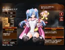 花色の風水術　ミア未出撃【千年戦争アイギス ケラ王子】