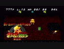 【実況】思い出のゲームをやり込むチョコボの不思議なダンジョン 第五羽
