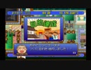 【イイ男♂の実況】ザ・ファミレス　part41