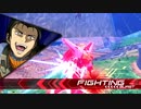 【EXVS2】まろすけキュリオスはんせーよー　part1