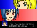 メイジの因果録を実況プレイするぜ！ Part2