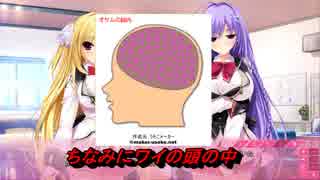 part17「ココロネペンデュラム　体験版」エロゲ実況