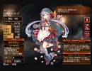 敏腕商人の交易路【千年戦争アイギス ケラ王子】