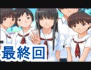 【キミキス】青春をやり直す。Part.17【実況】