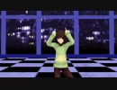 【MMD】エイリアンエイリアン