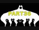 【P実況】歳を重ねるとハピエンを求めすぎる…UNDERTALE Part36