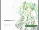 【歌に形はないけれど】【歌ってみた】／ぺんたろ