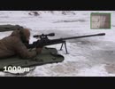 ウクライナ製対物ライフル「Snipex T-Rex」