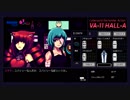 『VA-11 Hall-A』実況part22