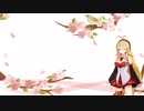 【歌うボイスロイド】ひとりぼっちはやめた/矢野顕子【弦巻マキ】