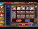 聖職者と混沌たる魔の森