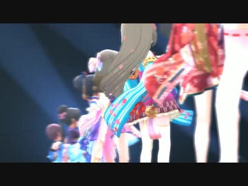 Stage Bye Stage　GRAND LIVE 振袖+α