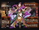 血の狂宴【千年戦争アイギス ケラ王子】