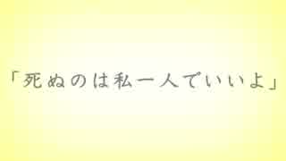 あの夏が飽和する。／れいる【歌ってみた】