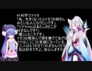 ウナちゃんとイタコ姉さまが朗読してお喋りする動画　その１(未完成)【VOICEROID雑談】