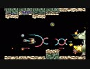 R-TYPE(R-TYPE_DIMENSIONS_EX_PS4版)フルパワーバージョン