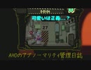 [Lobotomy Corporation] AHOのアブノーマリティ管理日誌　Day36 [ゆっくり実況]