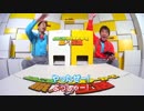 三度目の正直を果たしたよぬこUC