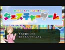 【Novelsm@ster】ご褒美満喫！アインフェリア！