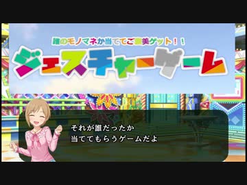 【Novelsm@ster】ご褒美満喫！アインフェリア！