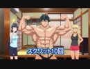 【ダンベル何キロ持てる？】スクワット10回3セット