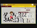 【スーパーマリオメーカー2】 COーDAさんと明日香さん制作のコースに挑戦！！絶対にクリアするぞ～