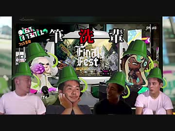 筆洗輩こいつ筆とか洗いだしましたよ.mpfinal