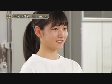 新メンバー最終オーディンションと初レッスン