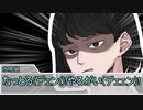 【クトゥルフ神話TRPG】ふしぎの島のエビフライ 第01話『上陸』【うっかり連載作品】