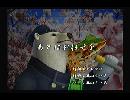 くまうた　（5348）「あとはお任せを」　唄：嵐山クマ男（夫）