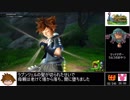キングダムハーツ3_トロコンRTA_14時間26分16秒_part5/うんこ