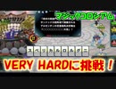 【QMAXV】ミューと協力賢者を目指す ～43限目～【kohnataシリーズ】