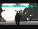 【スナエリ4】なんちゃって狙撃手結月(ry　の尻拭い最後【VOICEROID実況】