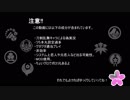 【偽実況】ちょぎリム単発