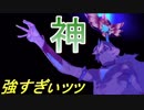 【FGO実況】見た目やべぇ鯖縛りで高難易度実況プレイ　12話　8days,Grand Finale！