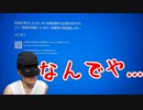 ブルースクリーン連発...悪いのはZen2？Asrock？中古？相性？