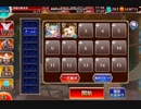 隠密敵はラピス様におまかせ、覚えといて
