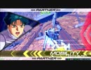 【EXVS2】 特格擦るマン 20   【F91視点】