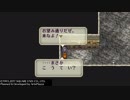 十数年ぶりにやってやるロマサガ２ part11
